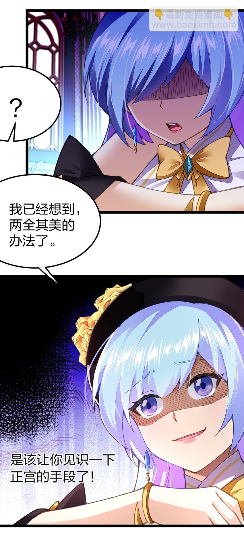 096 重婚？？？28