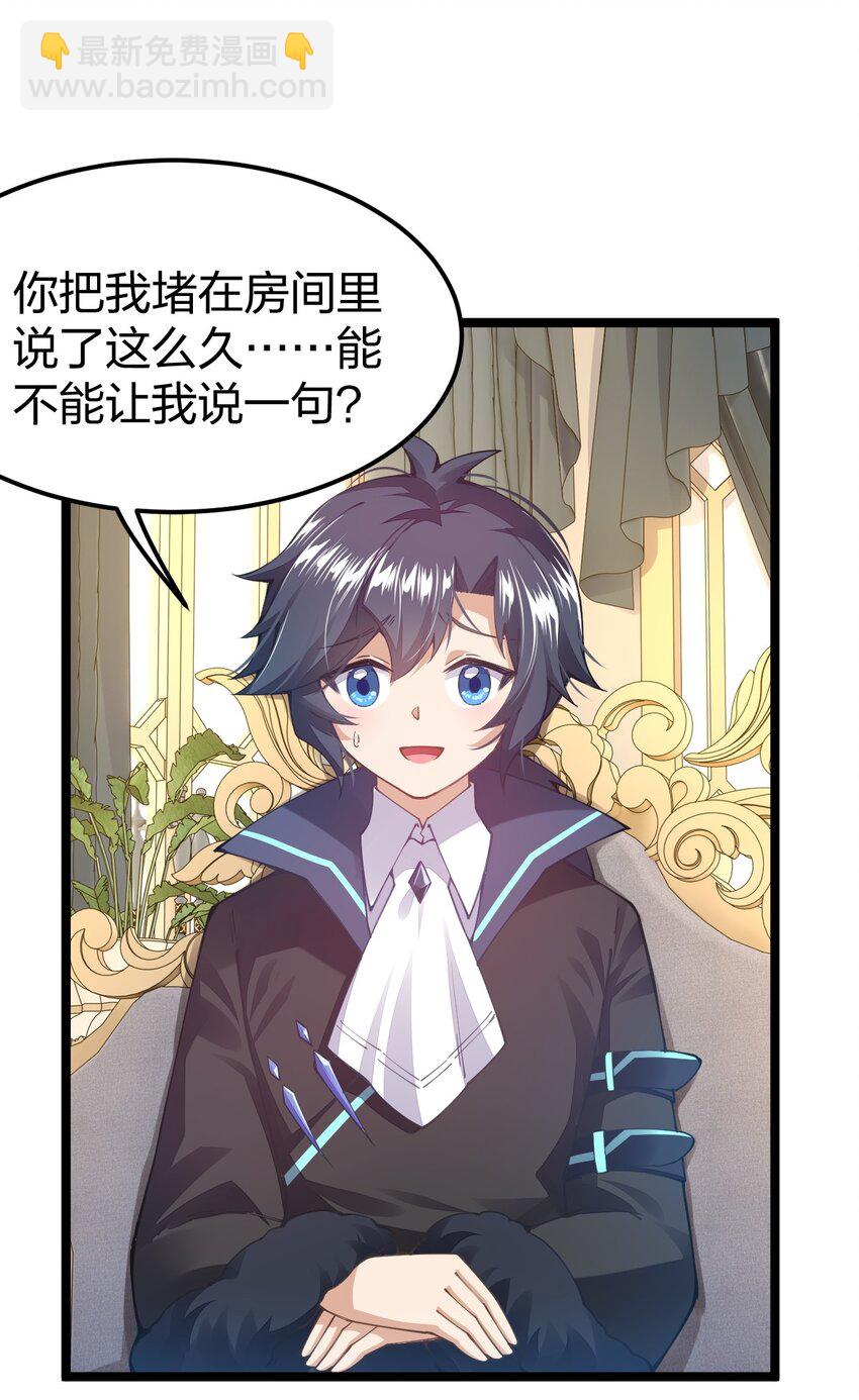 096 重婚？？？3