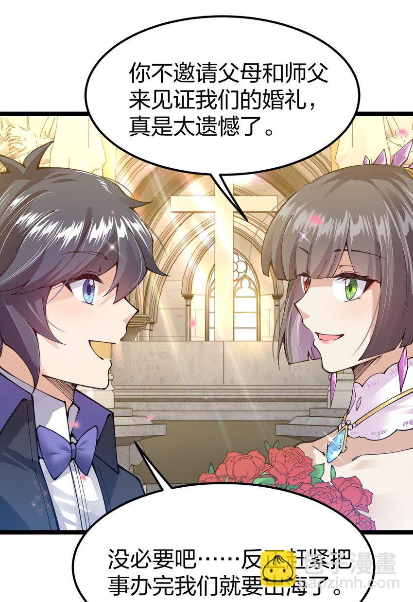 096 重婚？？？35