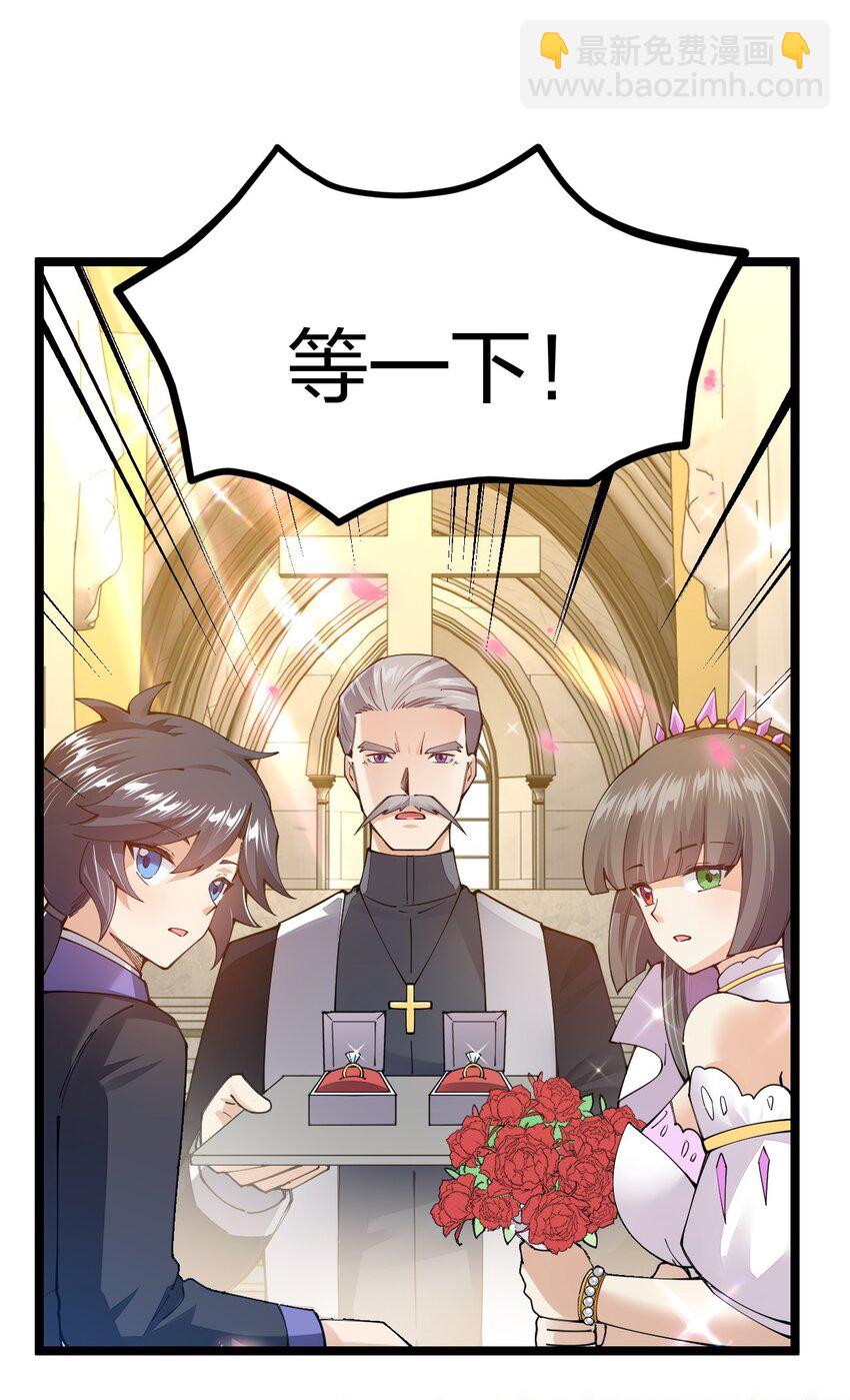 096 重婚？？？38