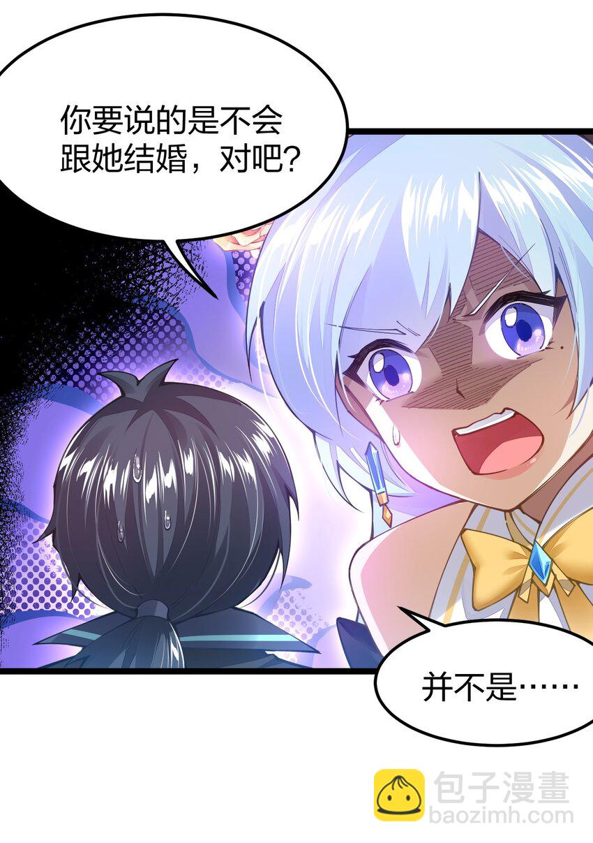 096 重婚？？？4