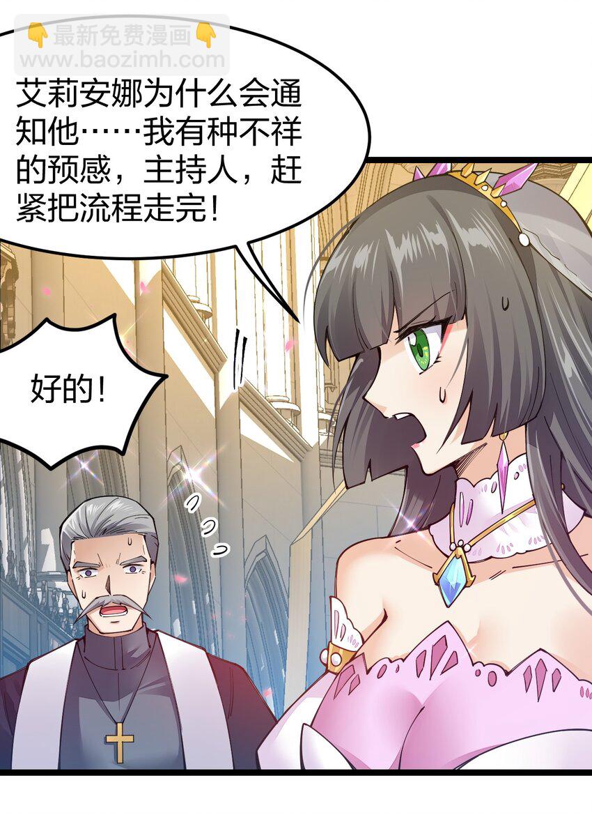 096 重婚？？？42