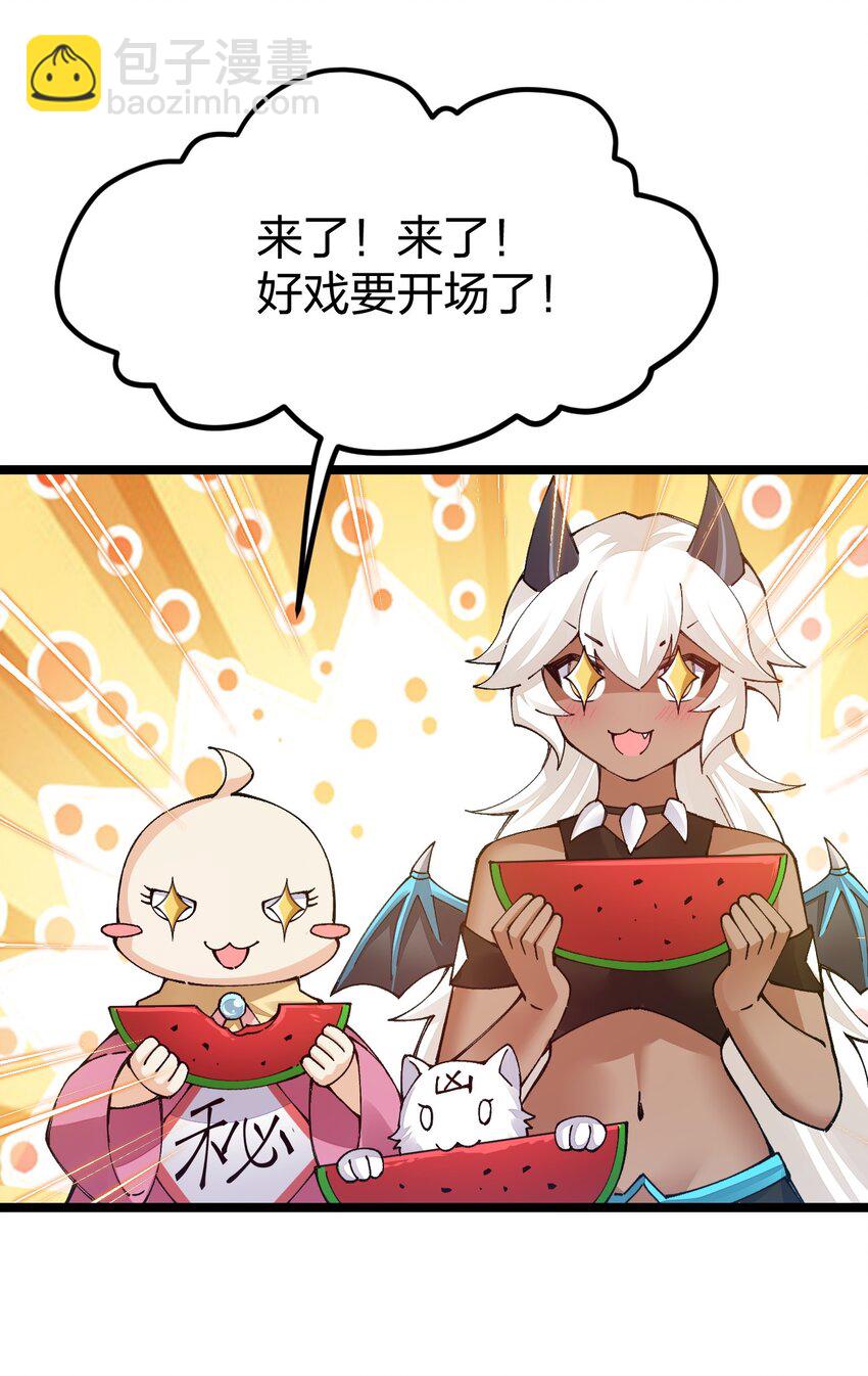 096 重婚？？？43