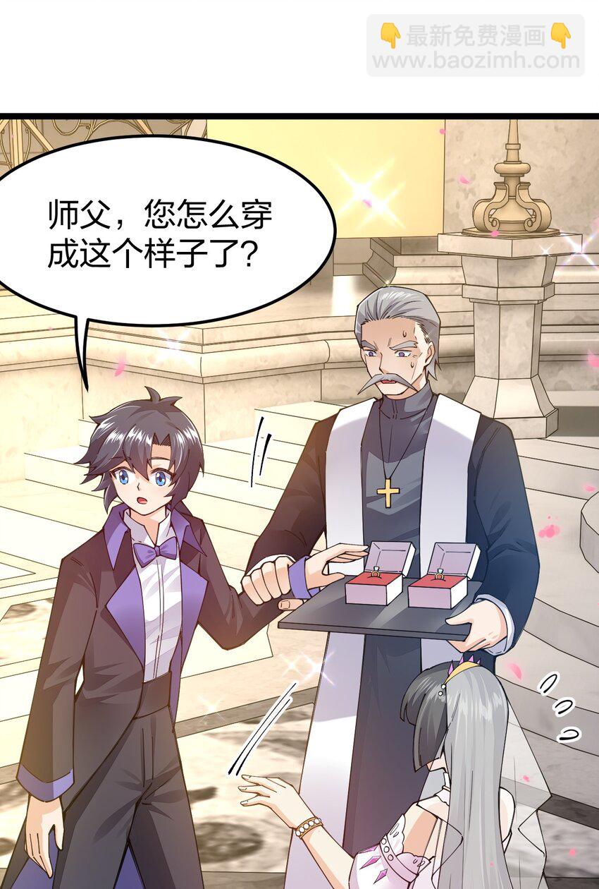 096 重婚？？？44