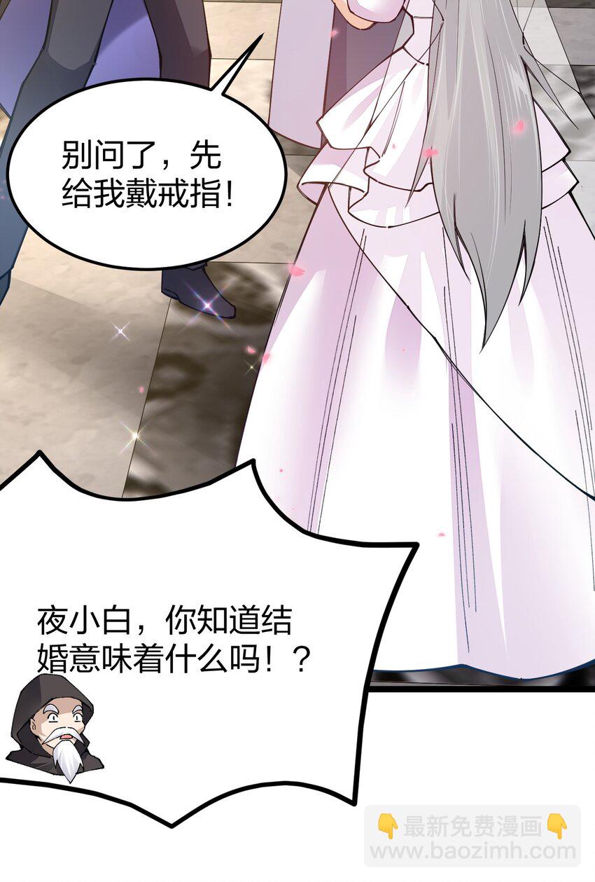 096 重婚？？？45