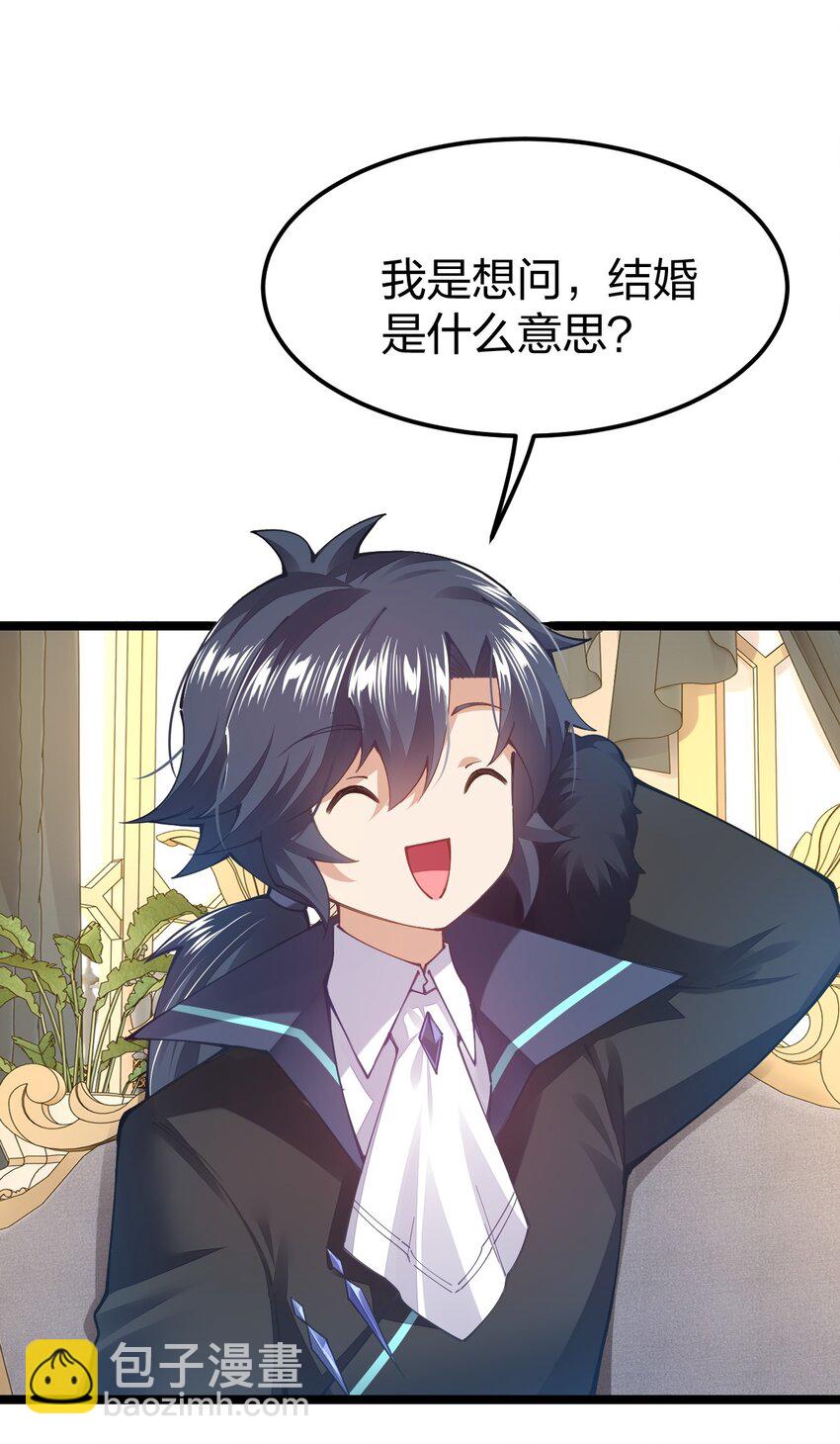 096 重婚？？？5
