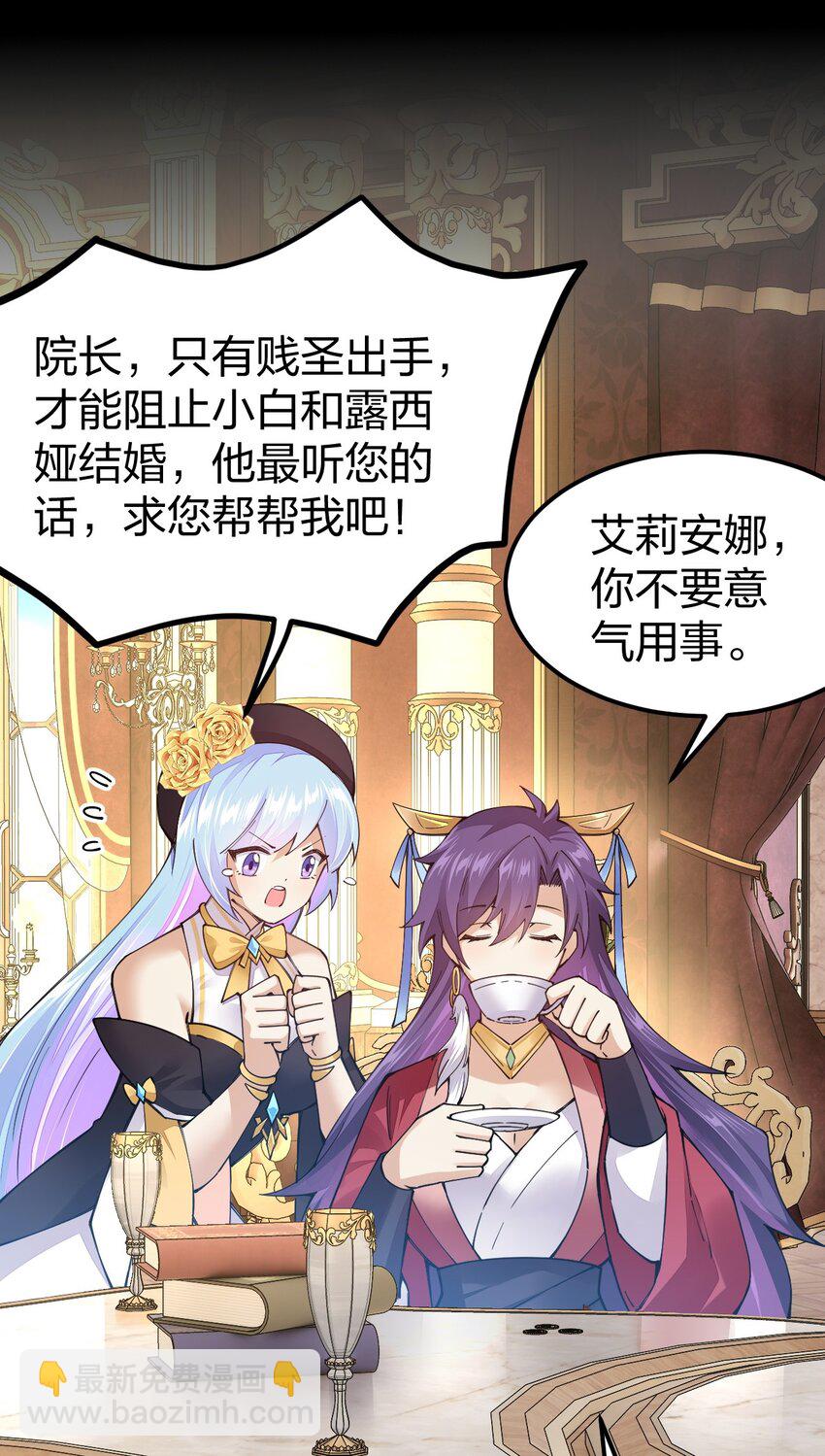 096 重婚？？？58