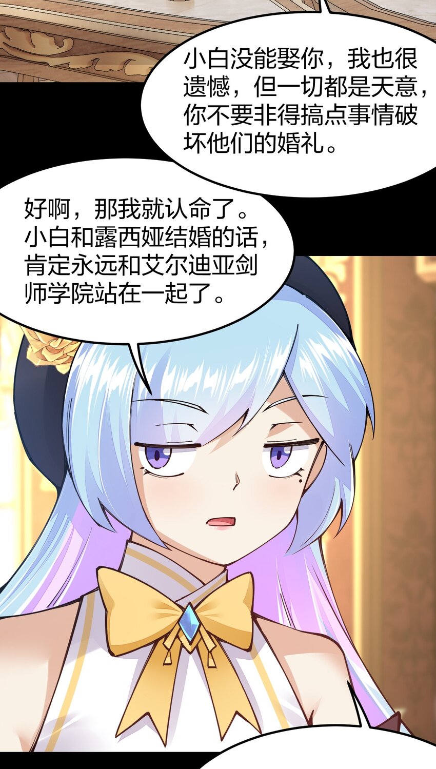 096 重婚？？？59