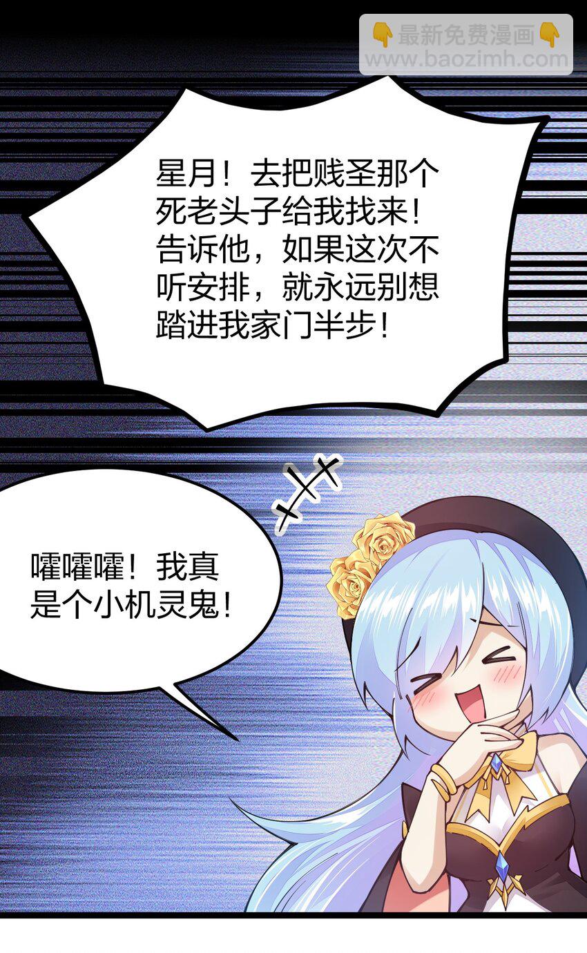 096 重婚？？？61