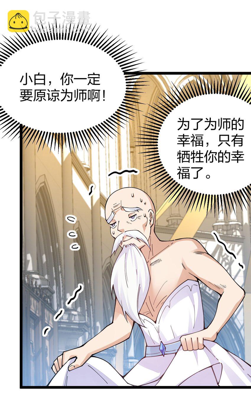 096 重婚？？？62