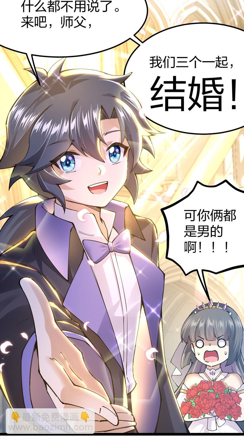 096 重婚？？？65