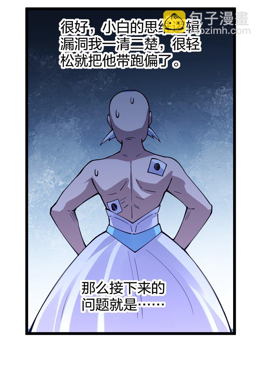 096 重婚？？？66