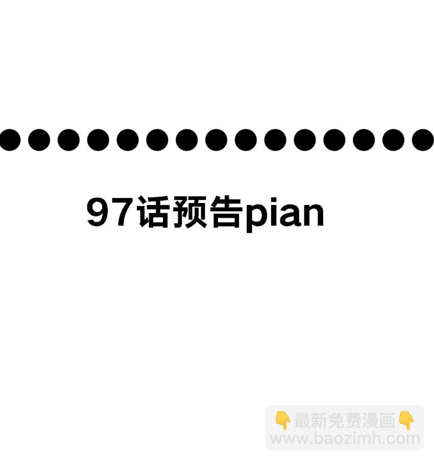 096 重婚？？？68