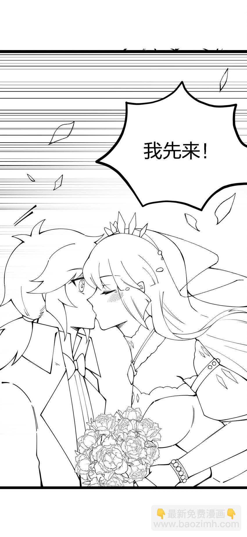 096 重婚？？？70