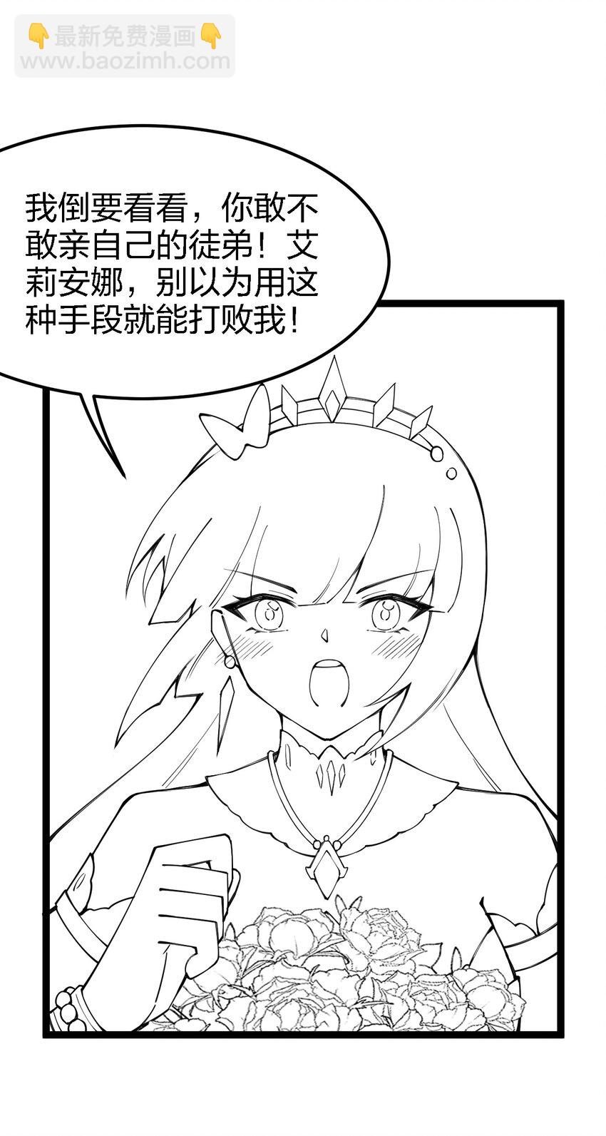 096 重婚？？？71