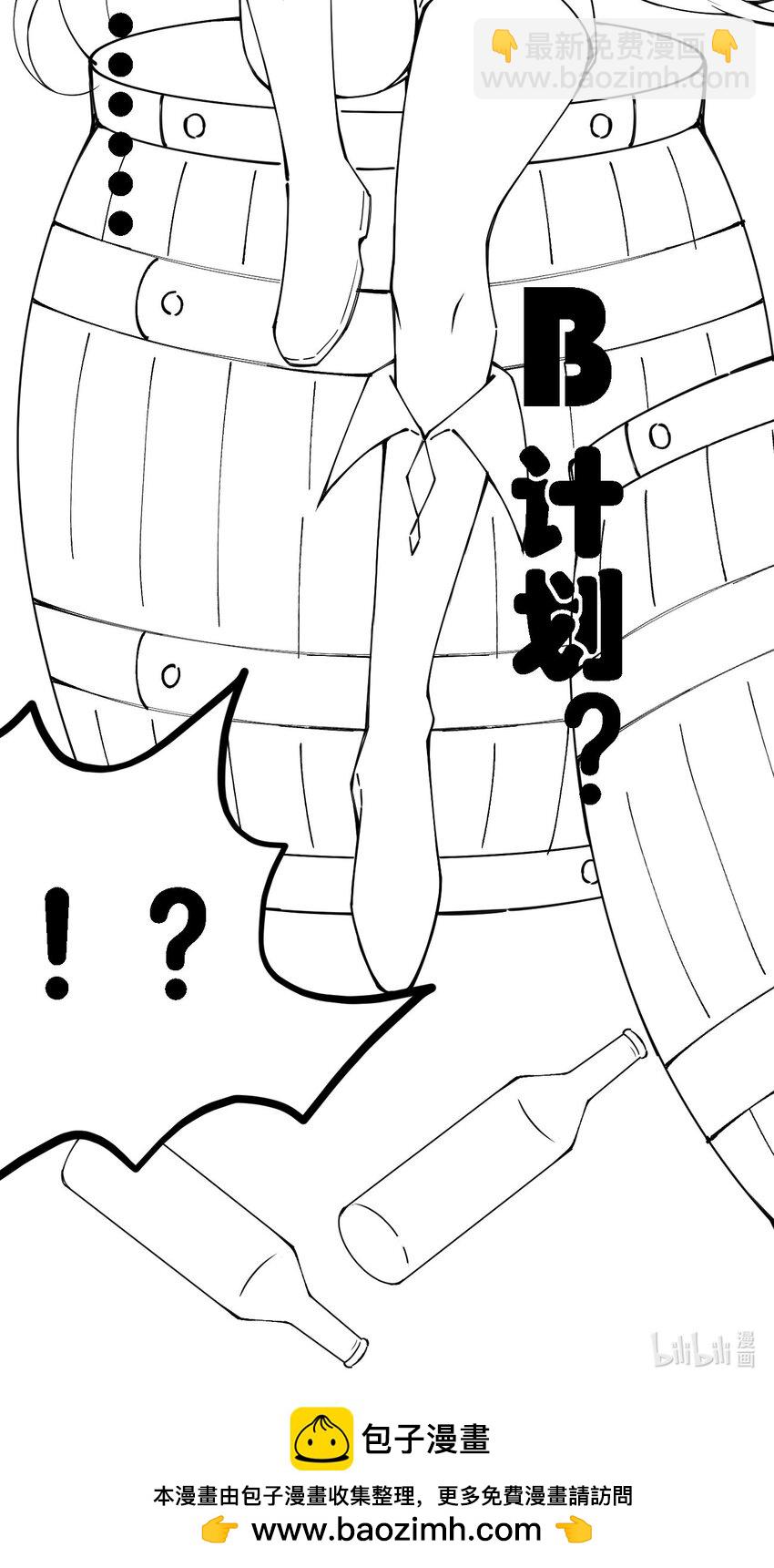 096 重婚？？？73