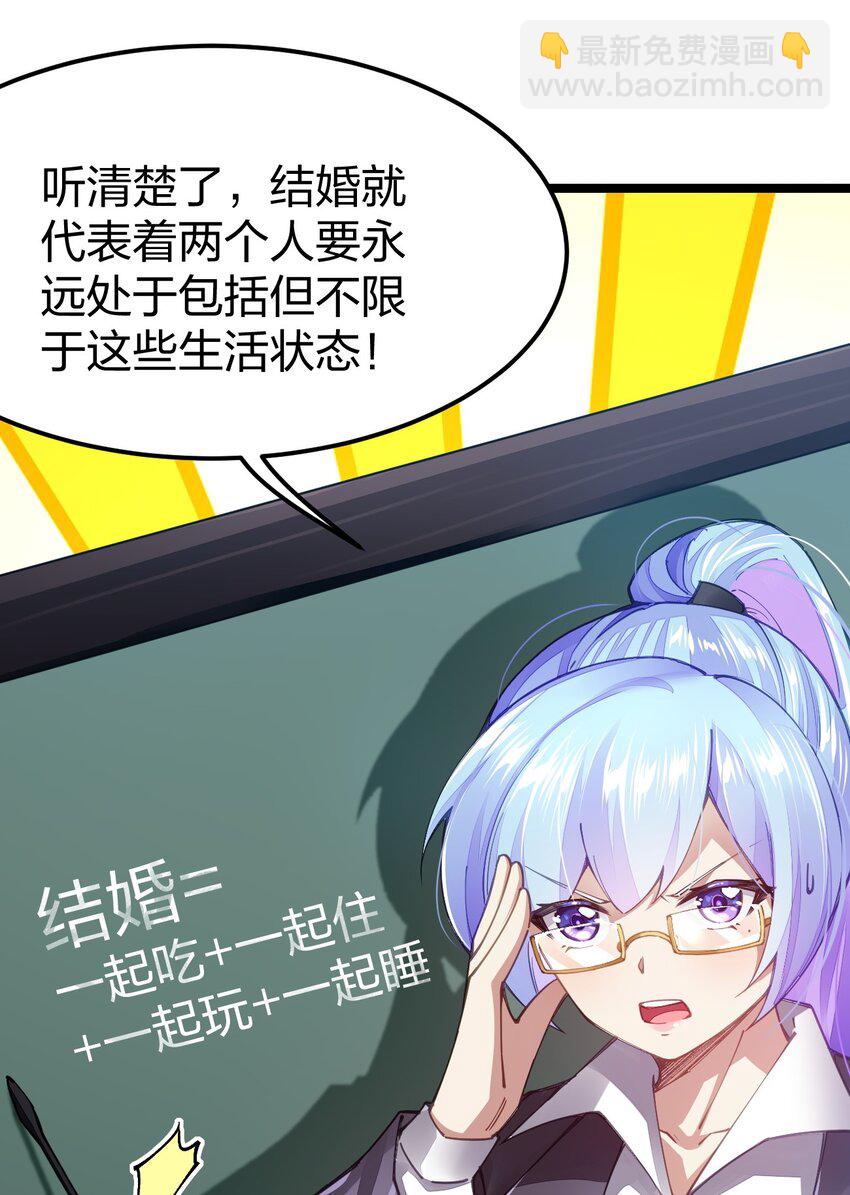 096 重婚？？？8