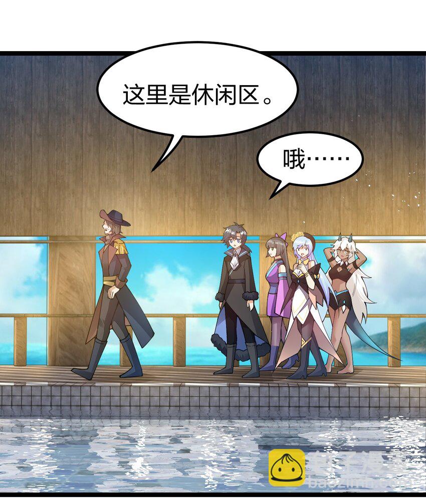 097 我是要成为……的男人！37