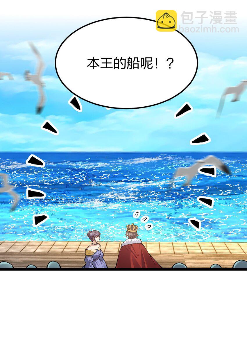 097 我是要成为……的男人！61