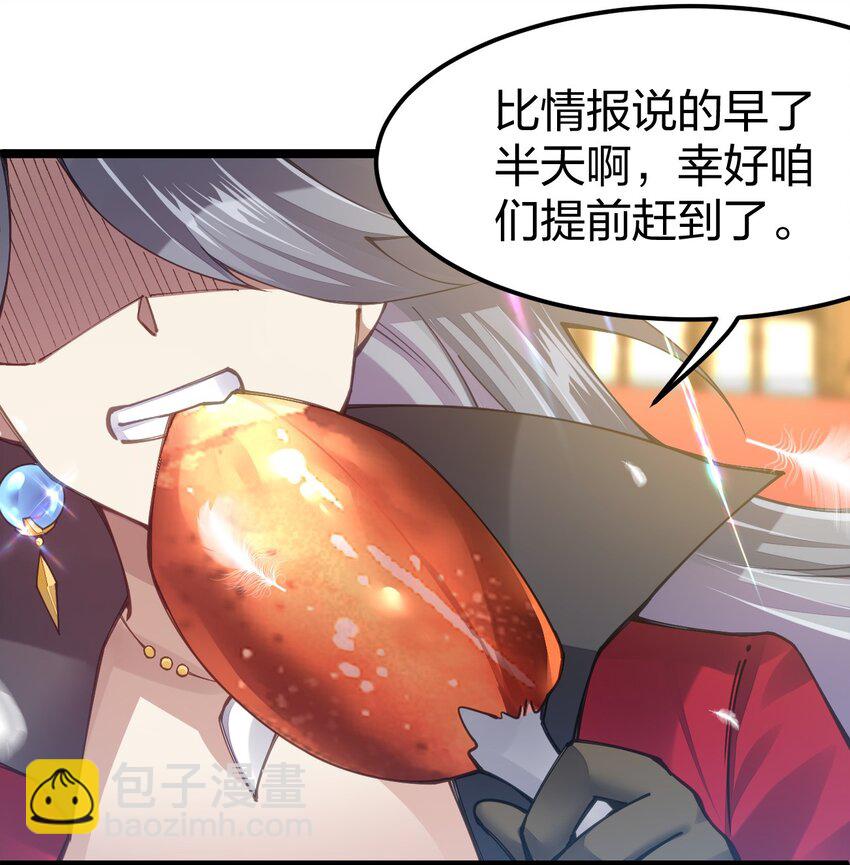 097 我是要成为……的男人！67