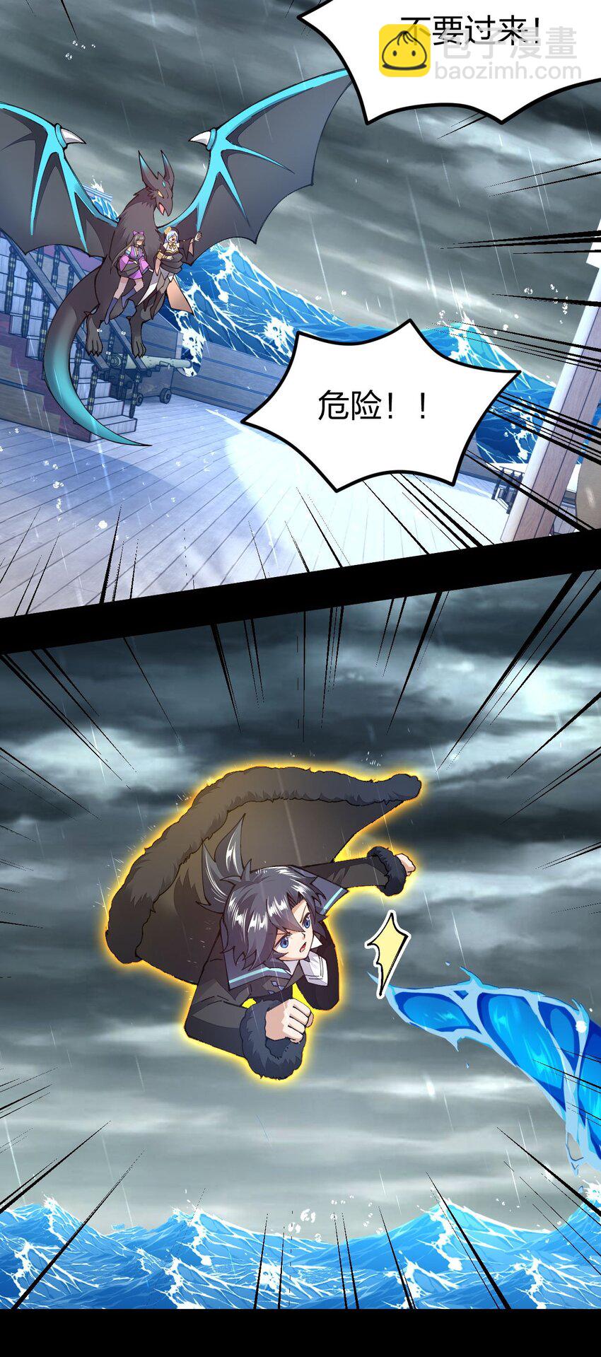 099 手冲时间22
