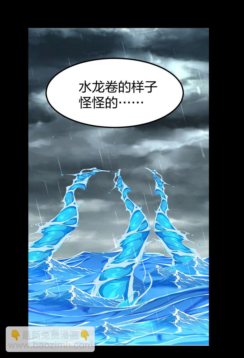 099 手冲时间27