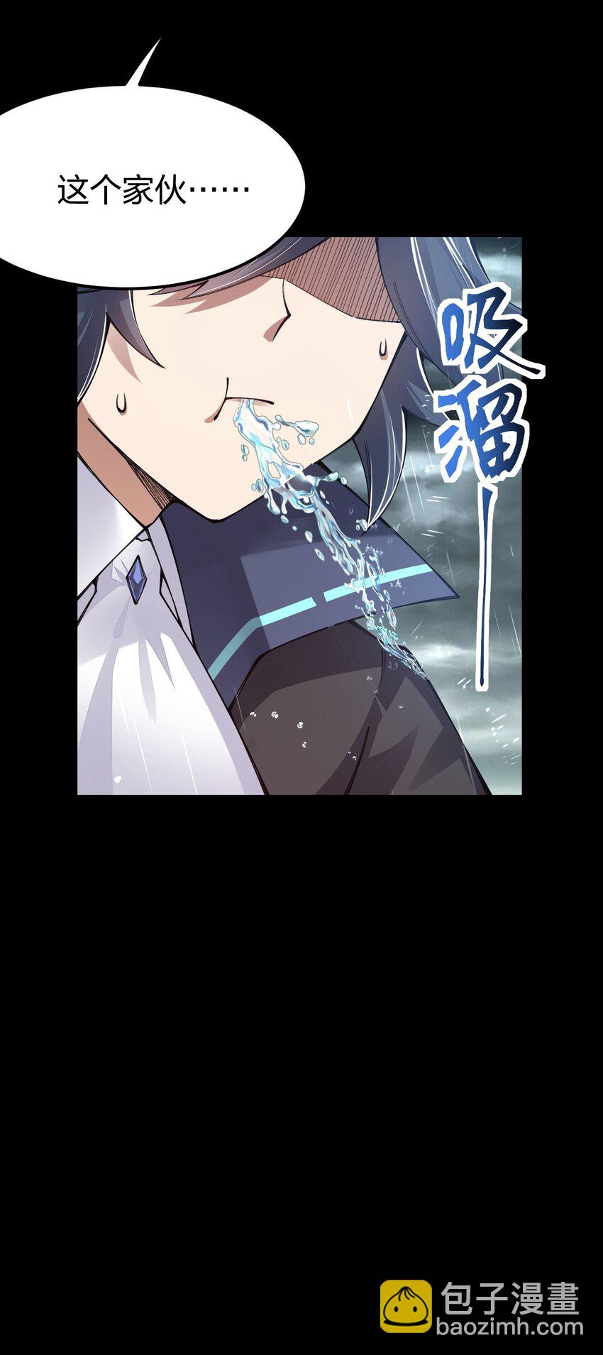 099 手冲时间29