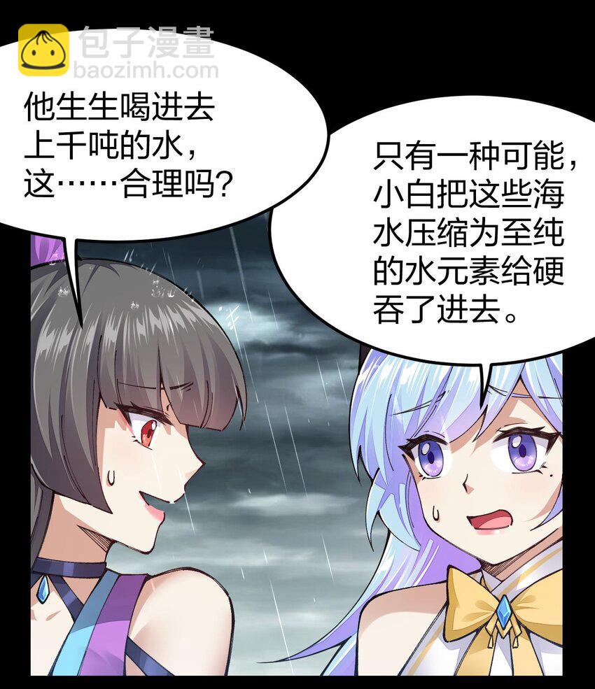 099 手冲时间31