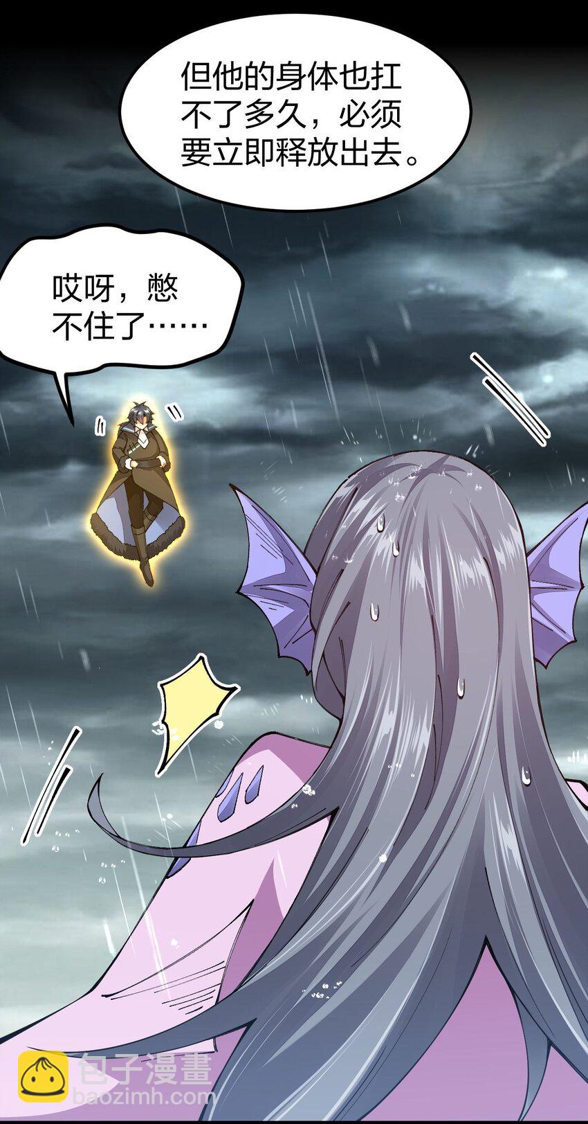 099 手冲时间32