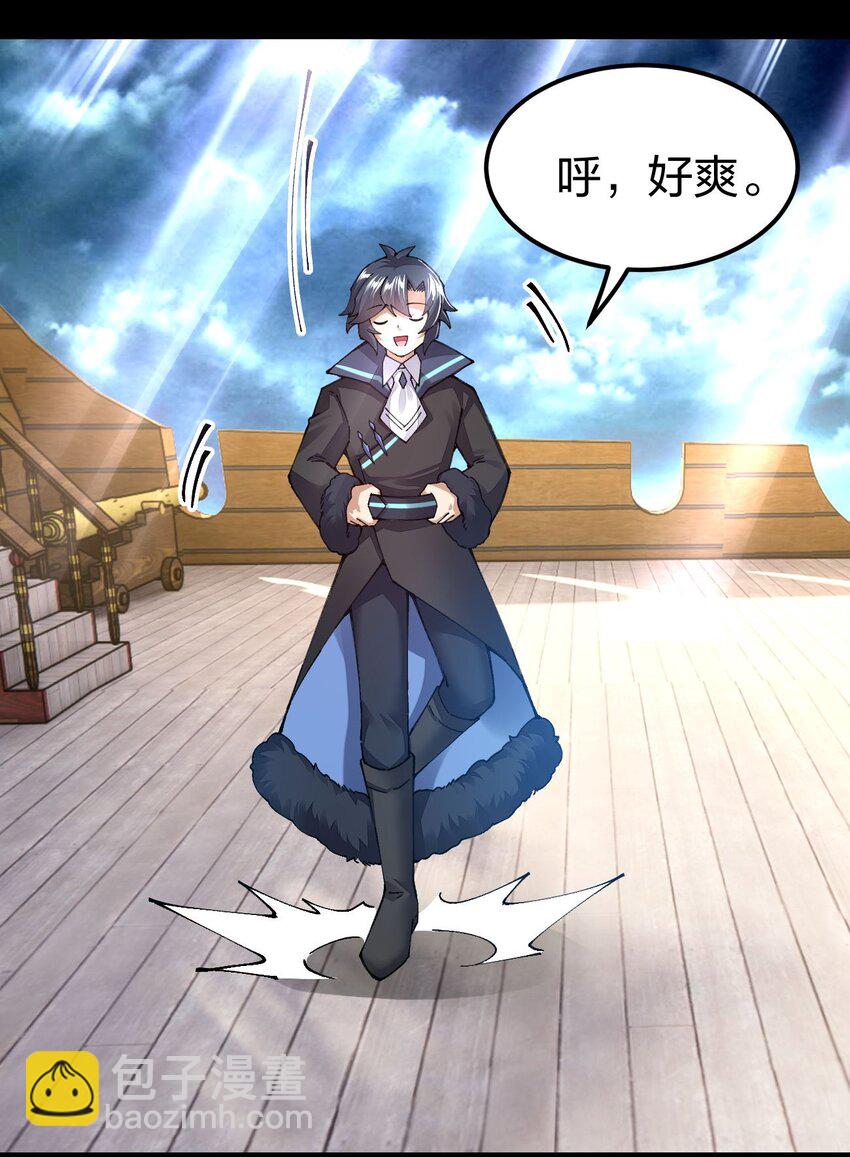 099 手冲时间46