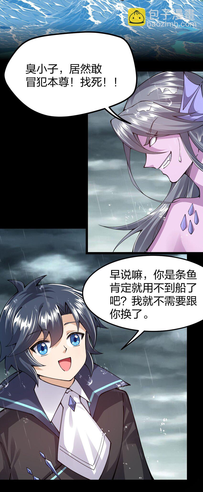 099 手冲时间5