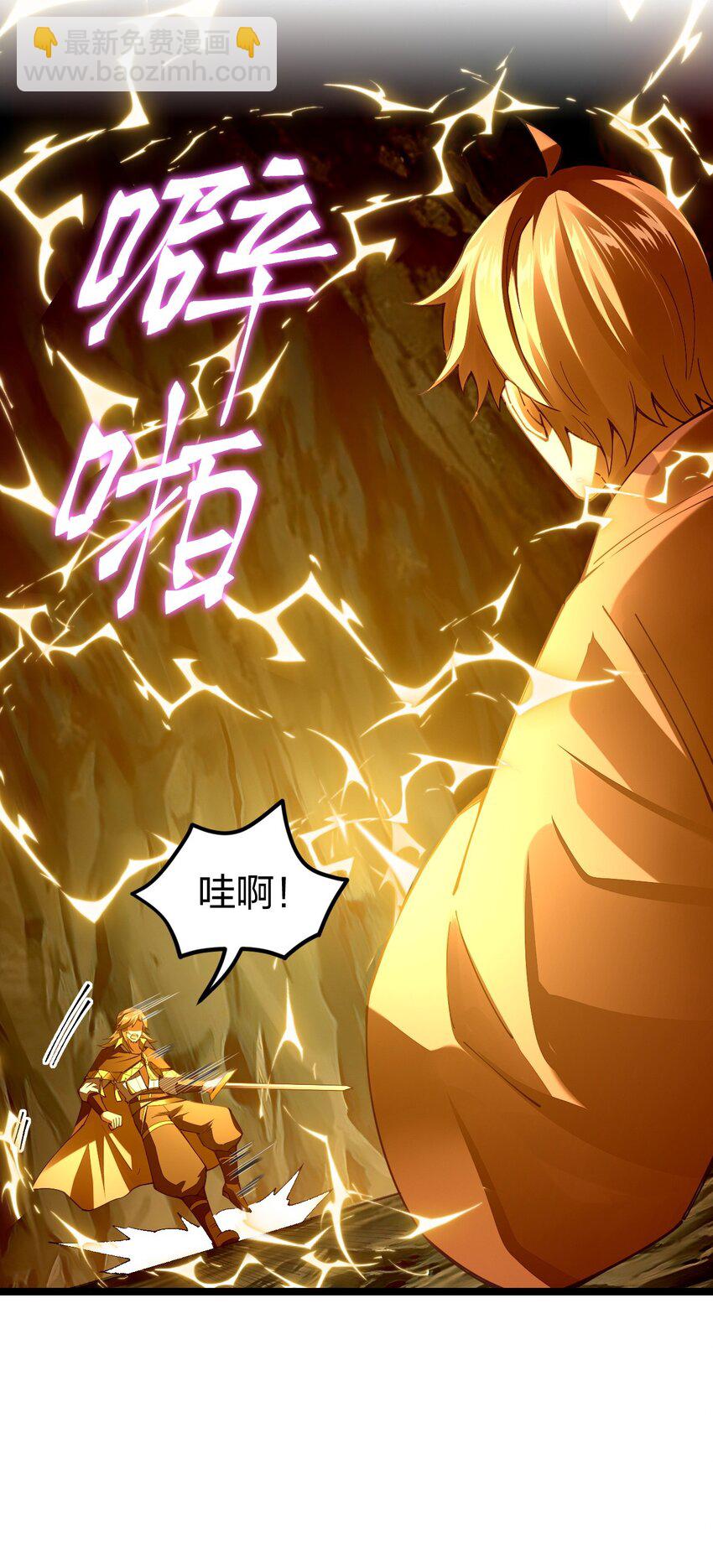 091 剑神被掏了！12