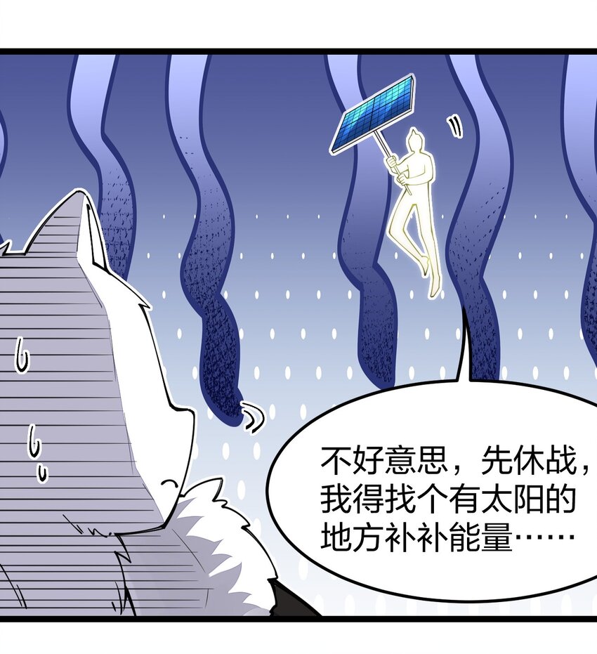 091 剑神被掏了！19