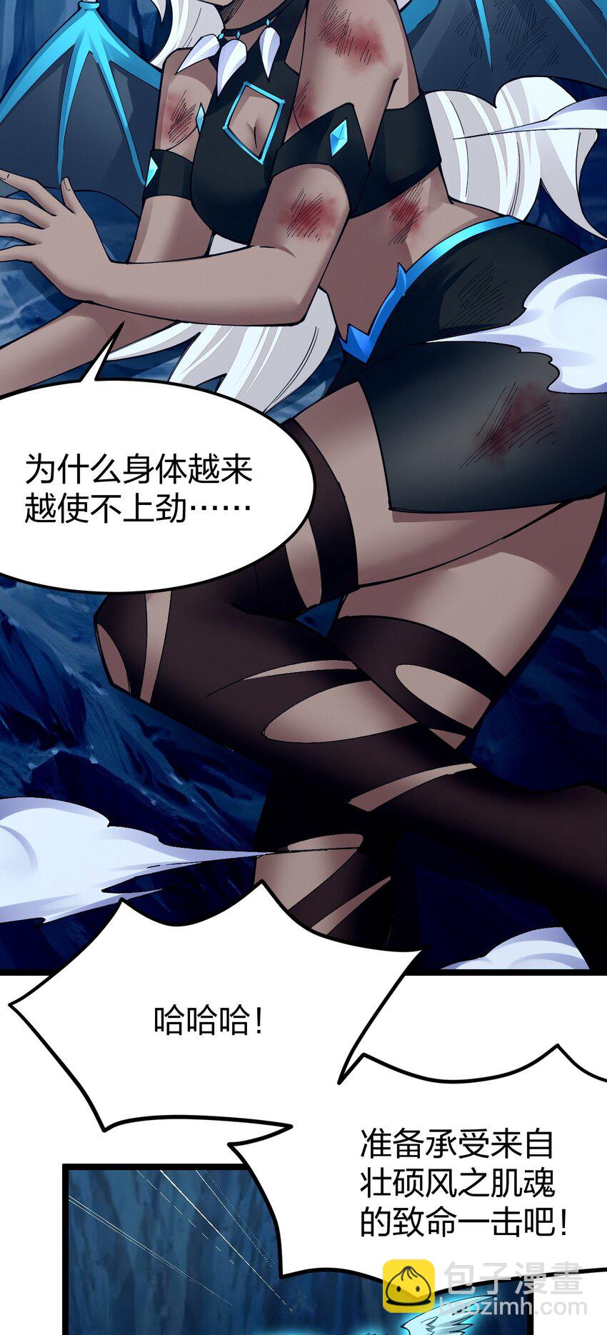 091 剑神被掏了！2