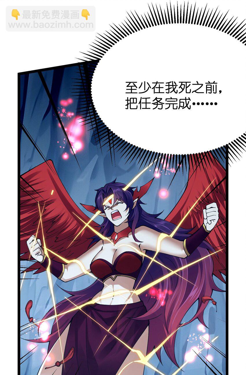 091 剑神被掏了！28