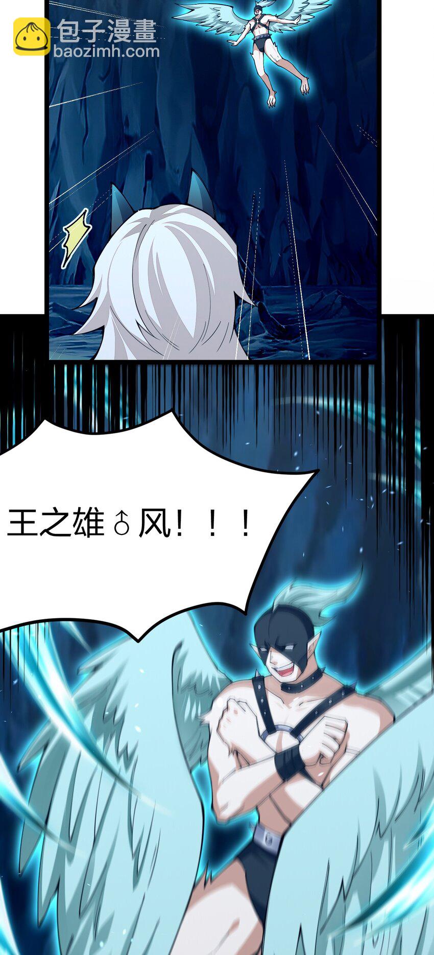 091 剑神被掏了！3