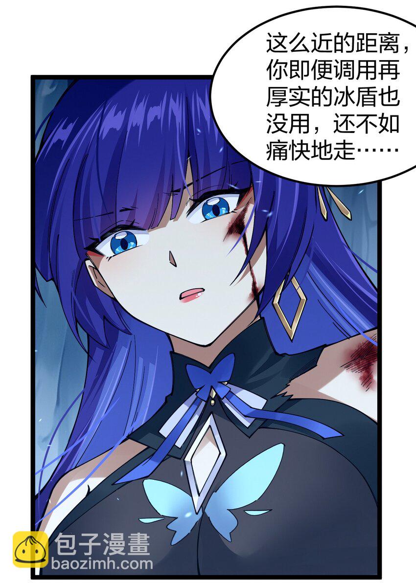 091 剑神被掏了！35