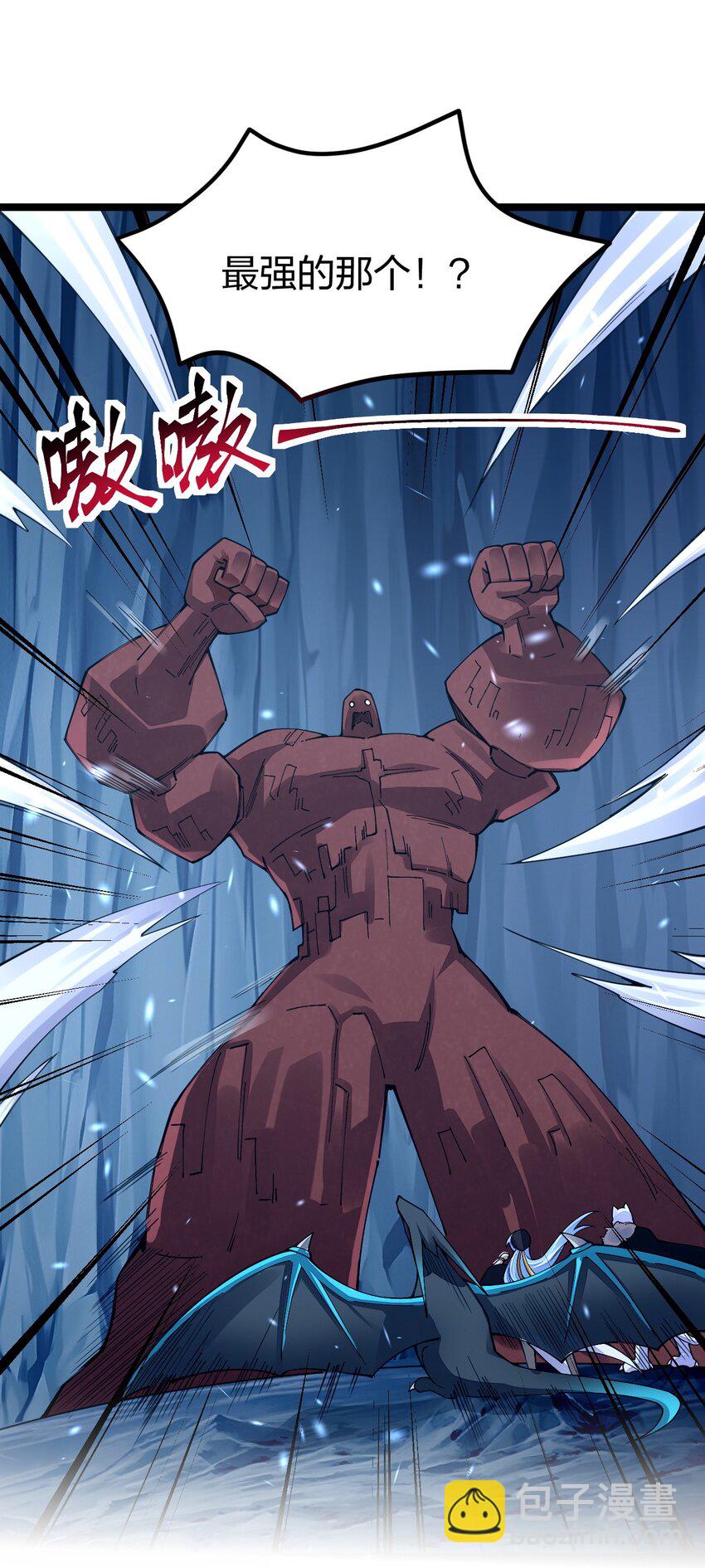 091 剑神被掏了！40