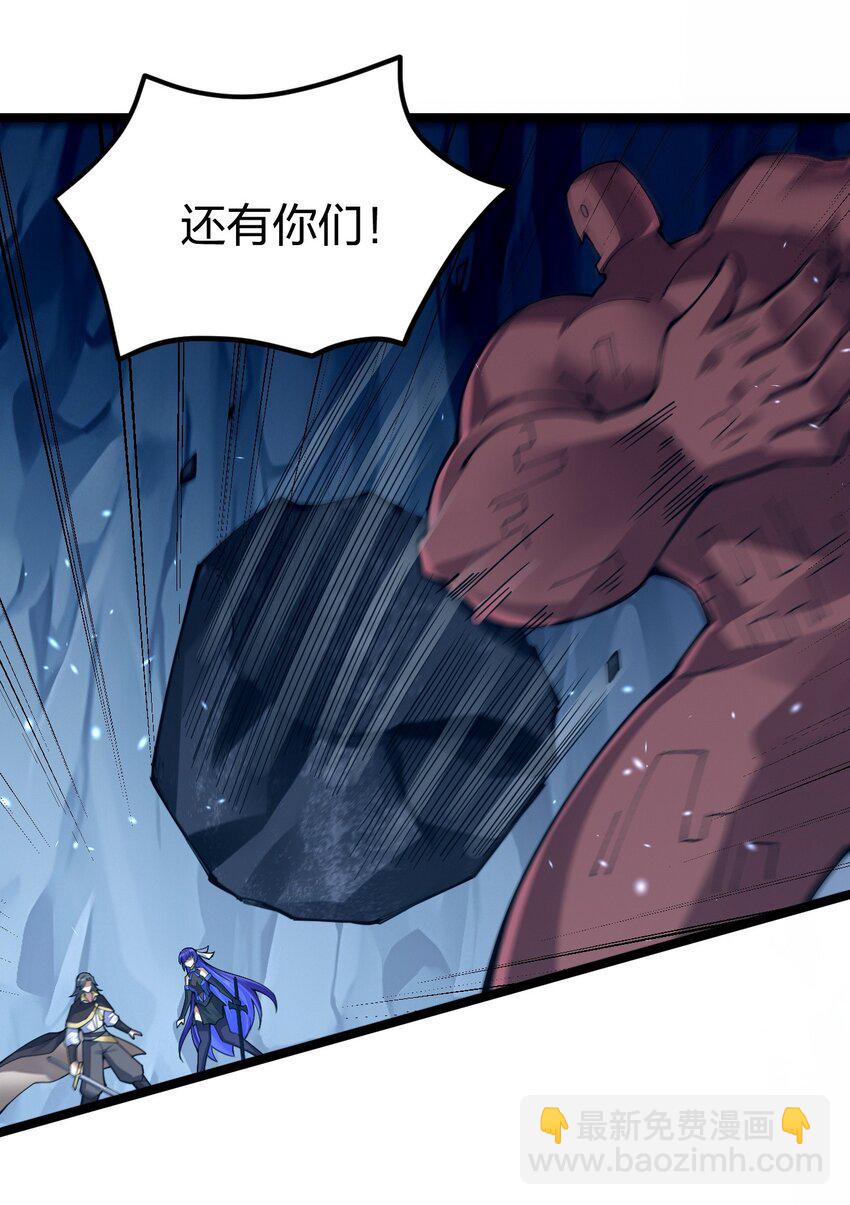 091 剑神被掏了！51