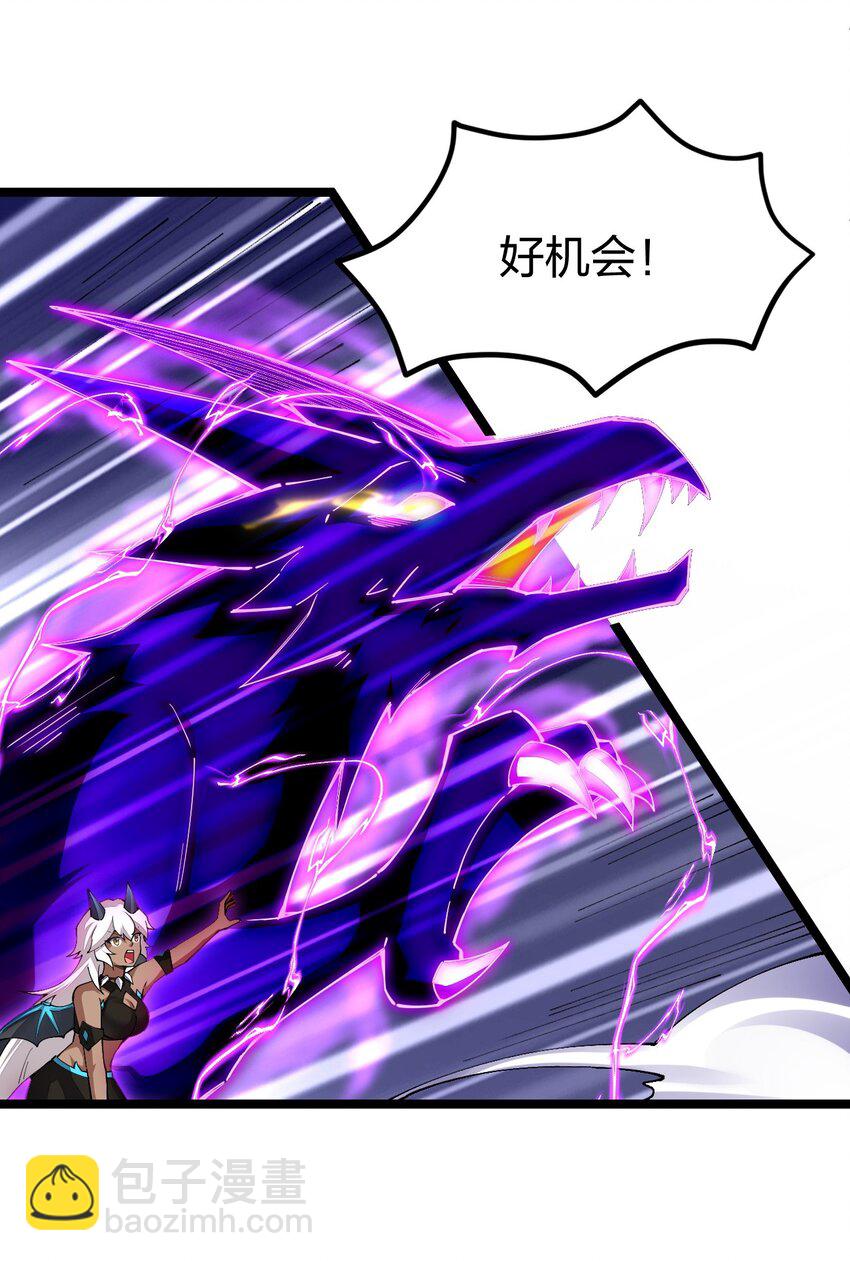 091 剑神被掏了！6