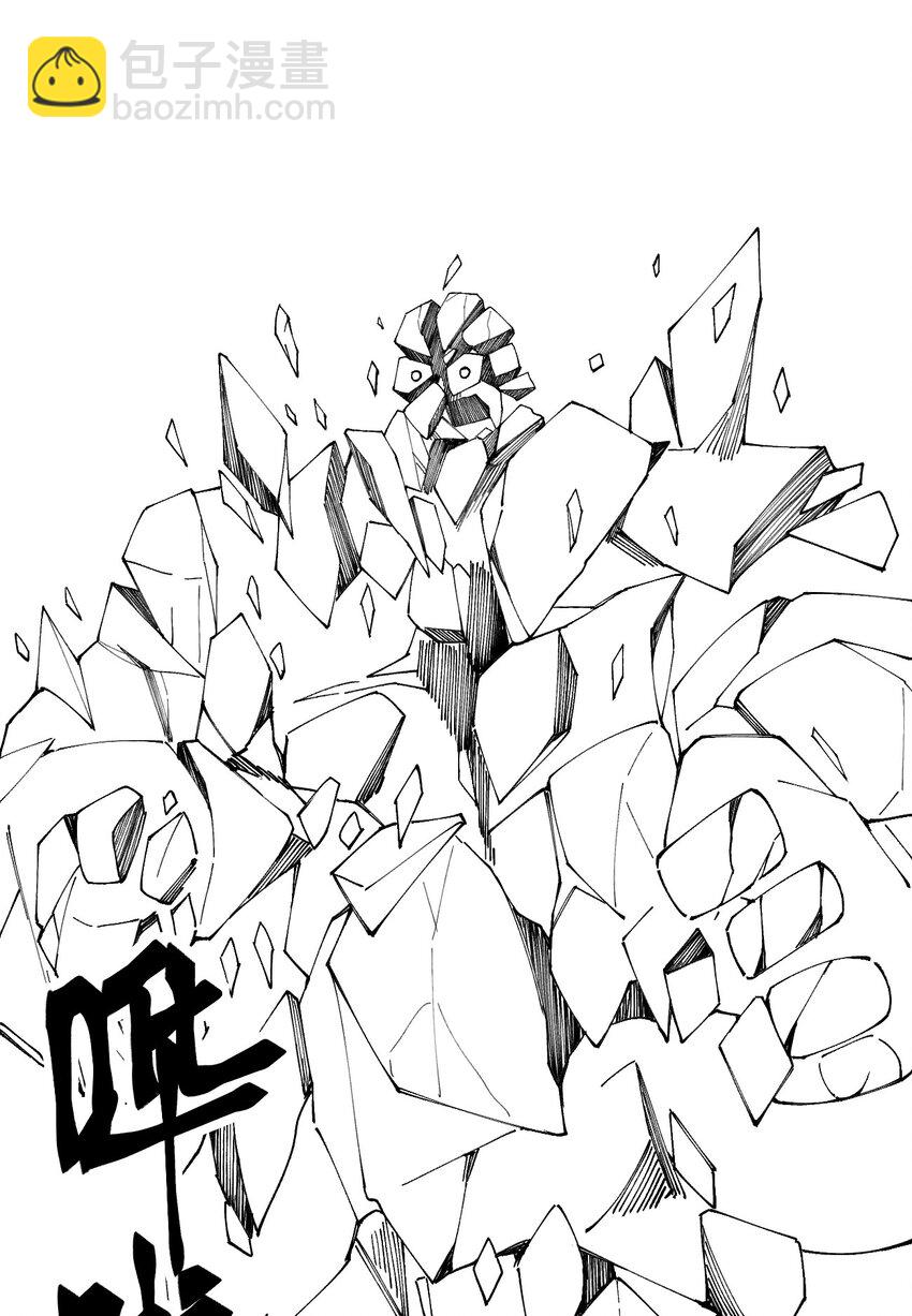 091 剑神被掏了！64