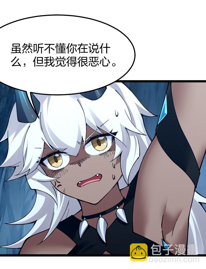 091 剑神被掏了！8