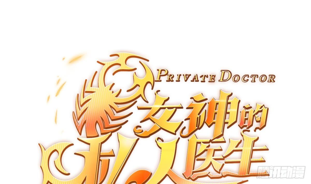 第13话 第一个盟友？0