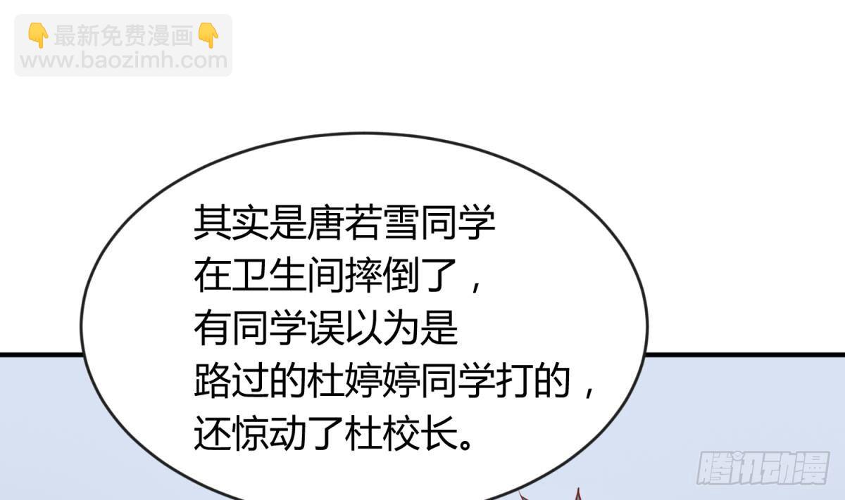 第13话 第一个盟友？10