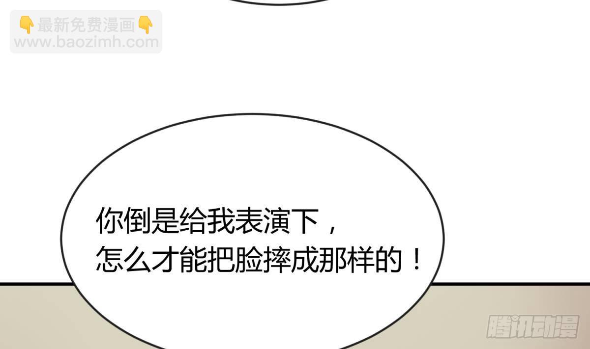 第13话 第一个盟友？13