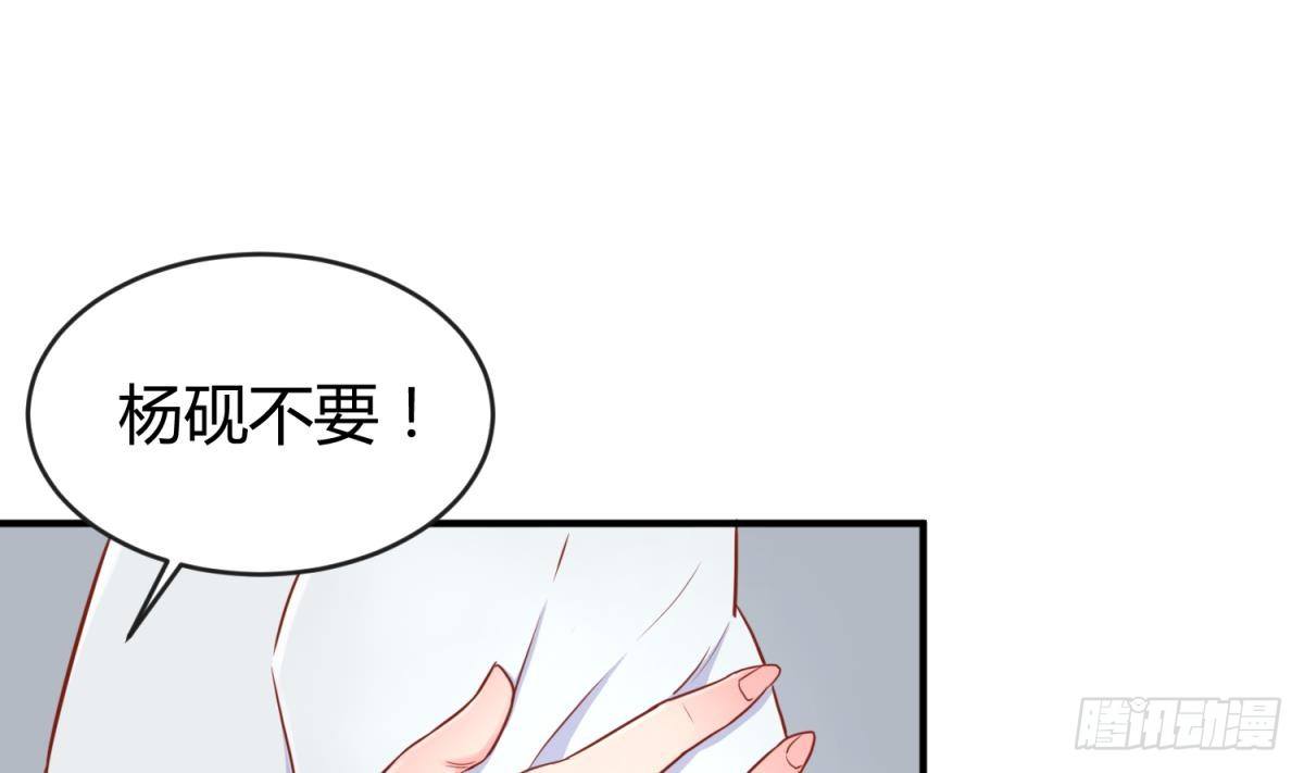 第13话 第一个盟友？16