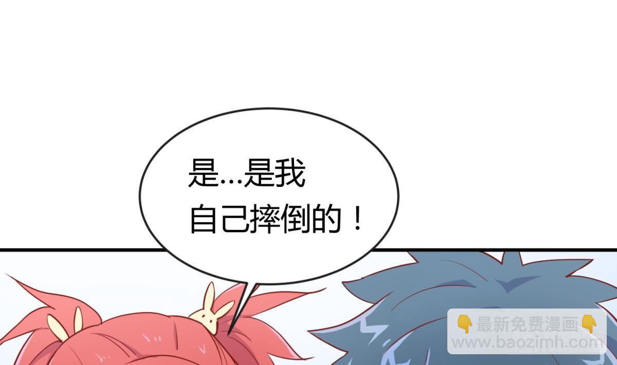 第13话 第一个盟友？18