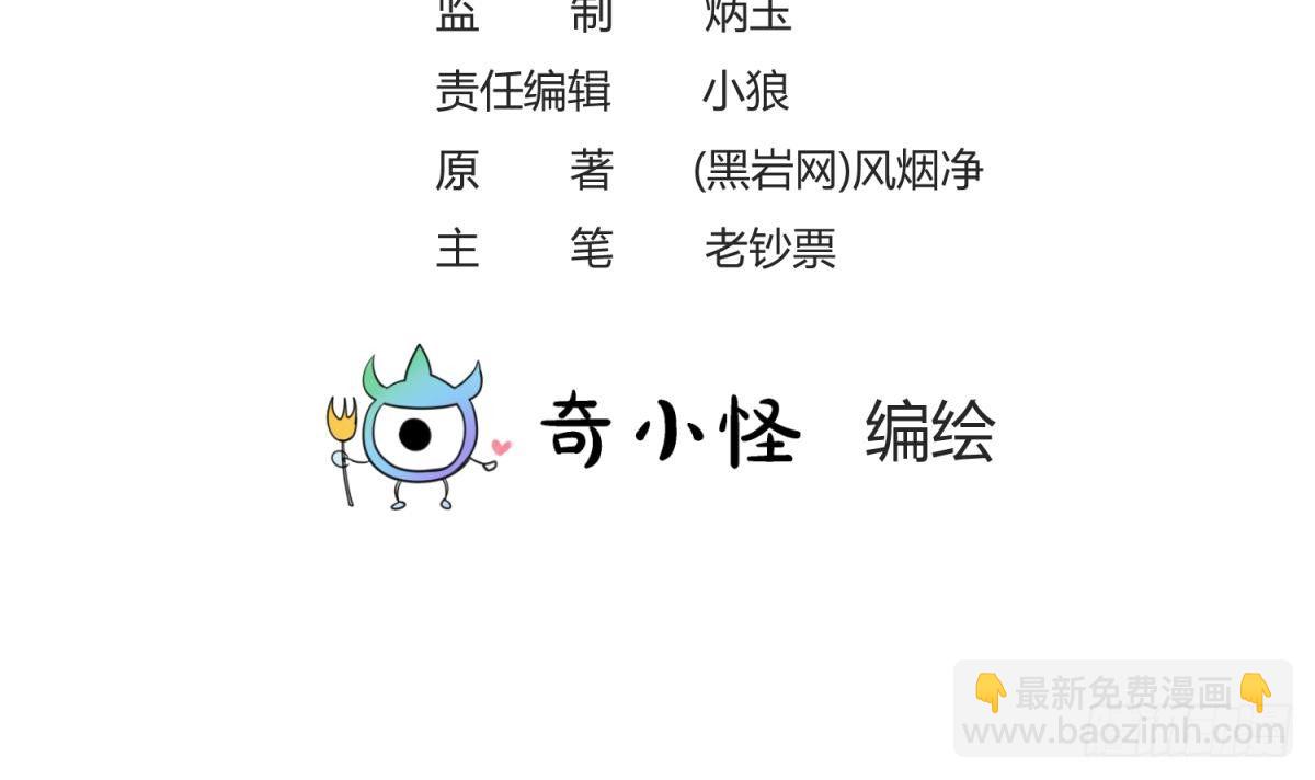 第13话 第一个盟友？2