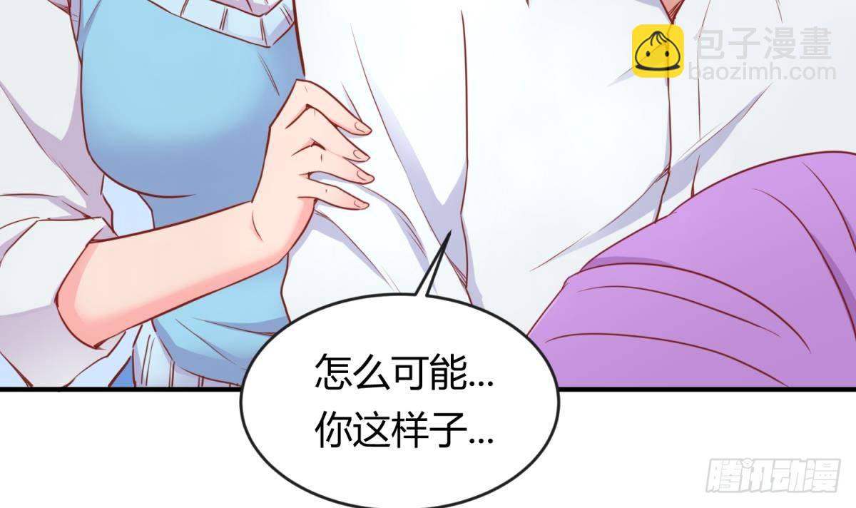 第13话 第一个盟友？20