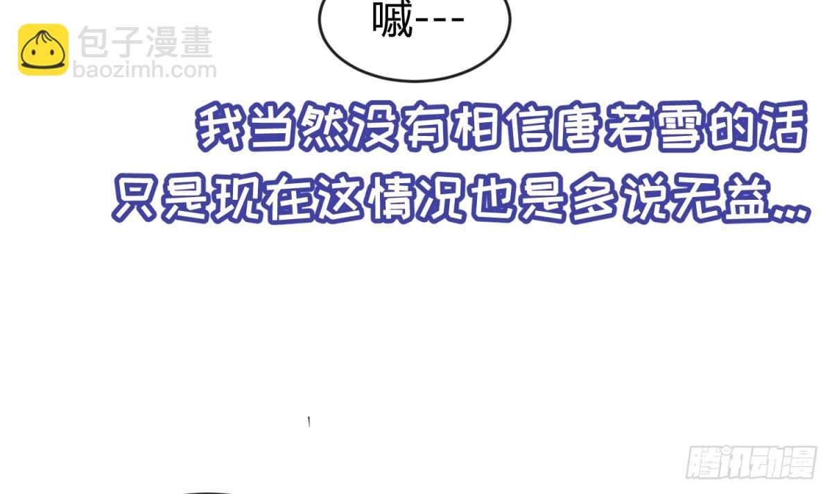 第13话 第一个盟友？23